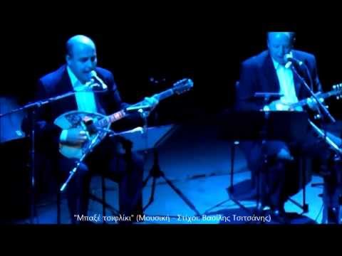 ΞΑΡΧΑΚΟΣ- ΒΙΤΑΛΗ -
