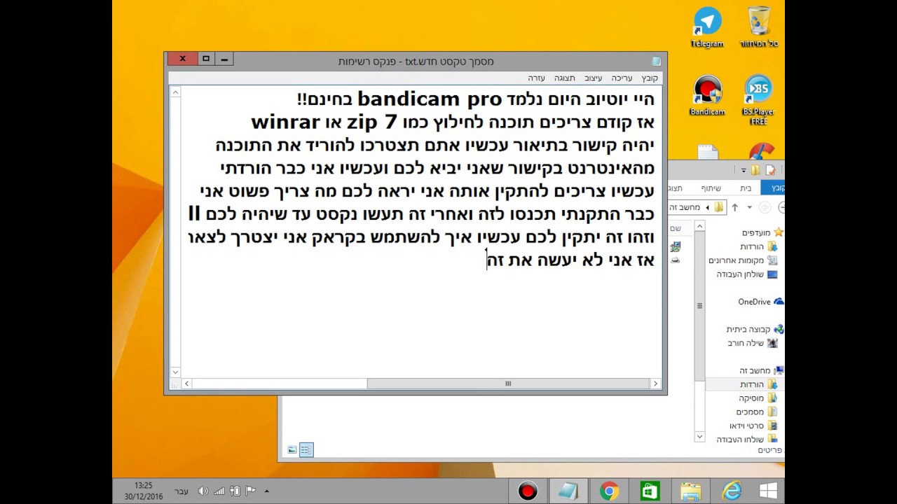 bandicam pro apk bandicam pro apk