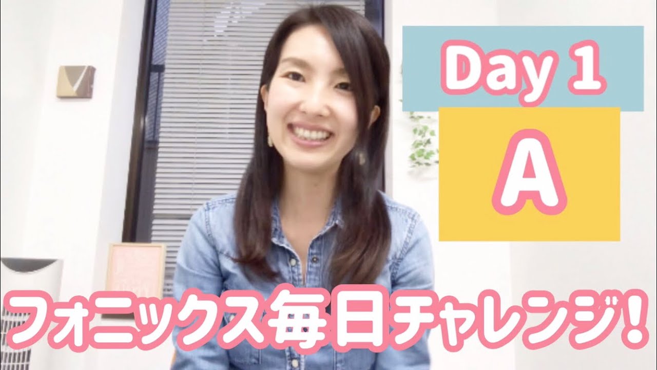 grapeseed English リーディング　フォニックス grapeseed English リーディング フォニックス 本
