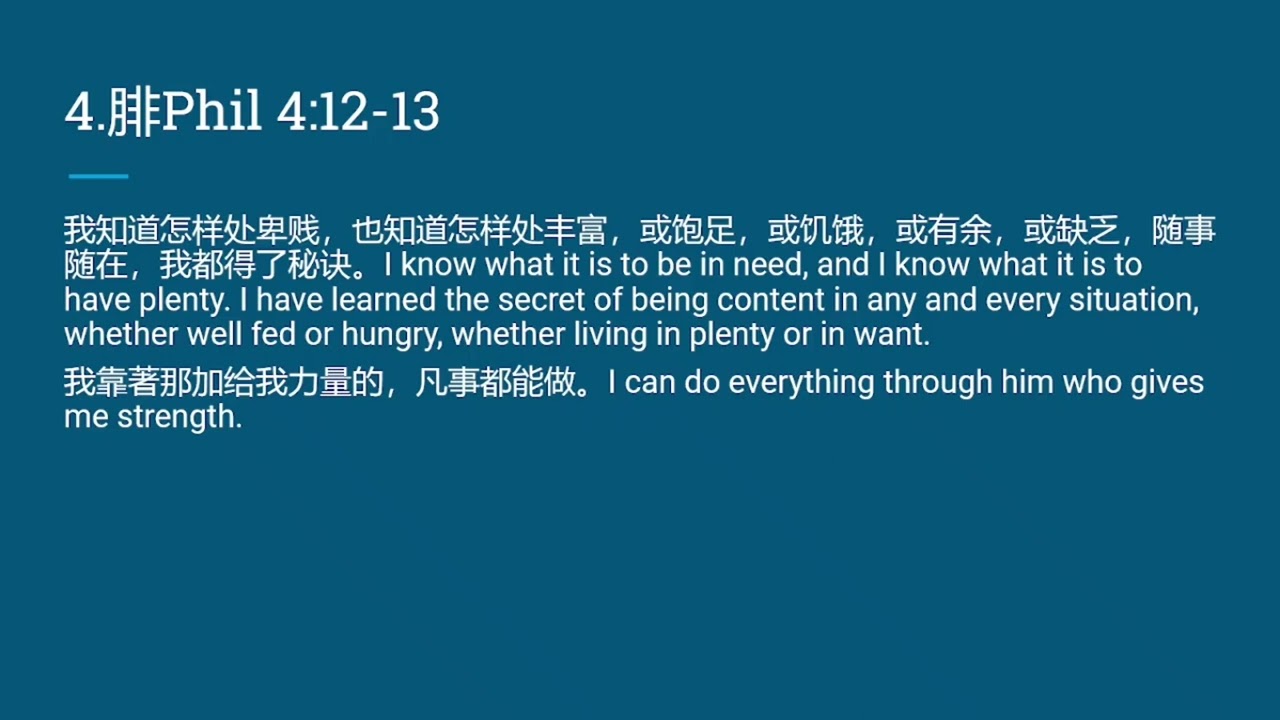 100 Top 100 Most Read Bible Verses Part 1 YouTube 100-top-100-most-read-bible-verses-part-1-youtube