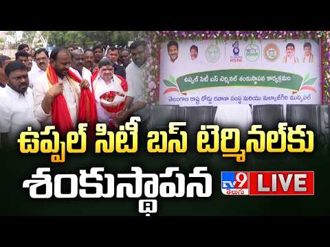Minister Ponnam Prabhakar LIVE | ఉప్పల్ సిటీ బస్ టెర్మినల్ శంకుస్థాపన - TV9 - TV9