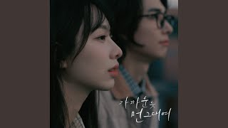 Download lagu Closely far away