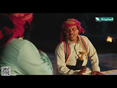 ابصرنا وجه البقرة ونسينا الحليب #دروب_المرجلة2