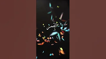 هيدي حقيقة مش تلطيش اشتراك اشتراك بالقناة دعمكم دعمكم يسعدني لايك لايك اشتراك 