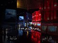 اللهم أرزقنا صفة الصبر خواطر واحد دعاء درر Shorts 