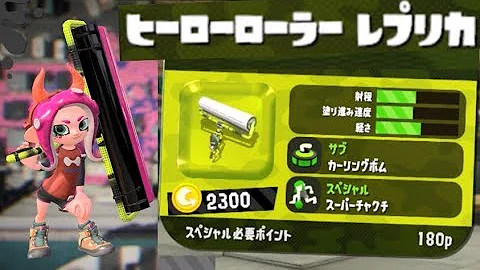 تحميل ヒーローローラー入手方法