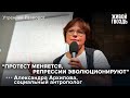 Александра Архипова - о статистике дел по дискредитации ВС РФ / Утренний разворот // 03.06.2022