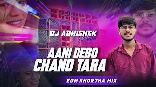 AANI DEBO CHAND TARA (KHORTHA REMIX) DJ ABHISHEK BOKARO