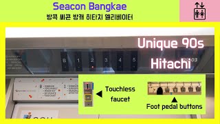 Seacon Bangkae, Bangkok | Hitachi Traction Elevators | Plaza