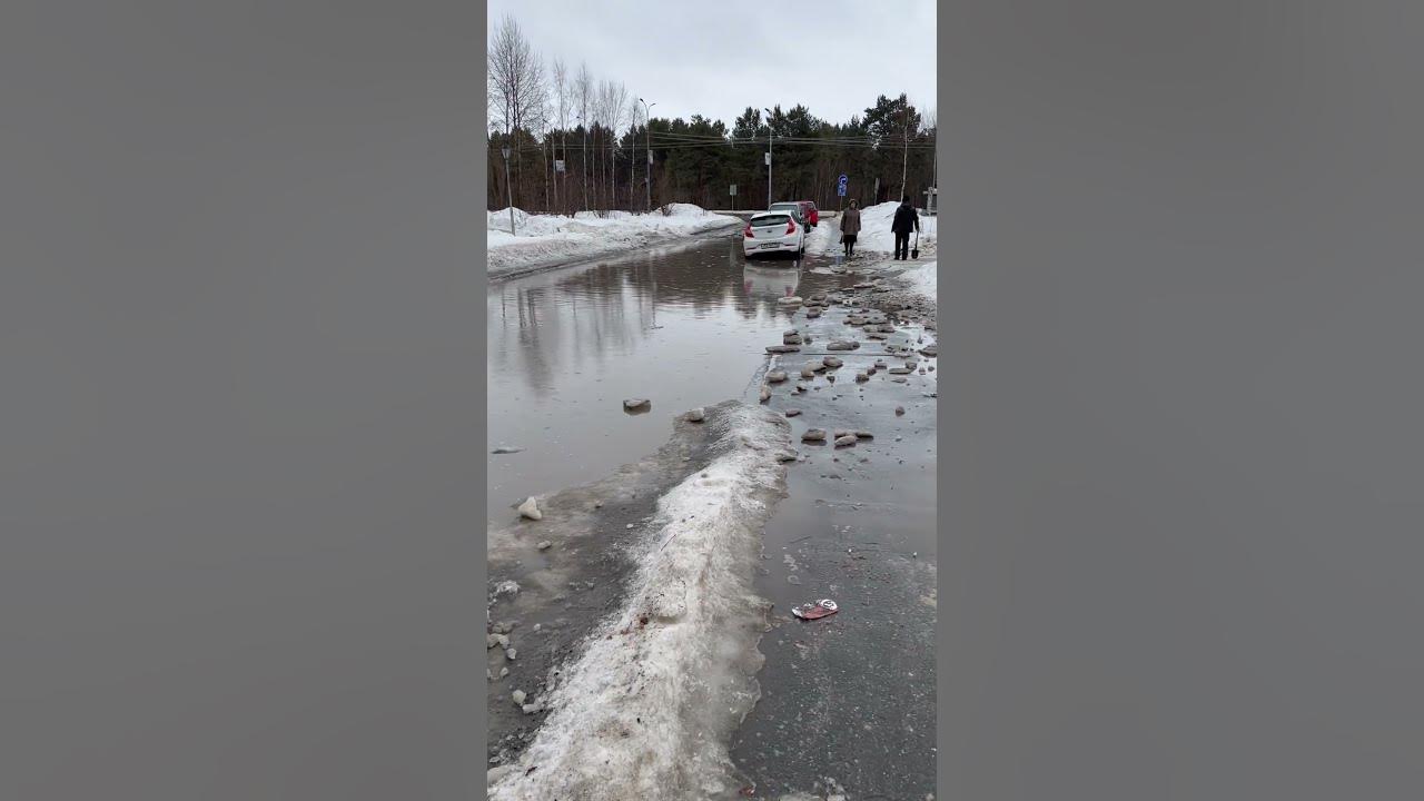 ПОТОП В СУРГУТЕ 26.03.2023 #погода #сургут #север #хмаоюгра - YouTube