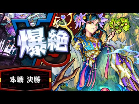 【新コンテンツ】次会うときはトーナメント決勝戦だぜ！！！【モンスト】