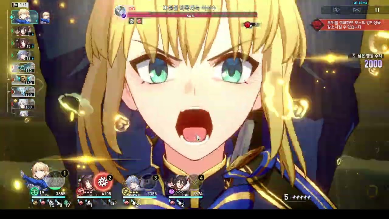 붕괴 스타레일 3.5 종말의 환영 후반 HSR Apocalyptic Shadow 3.5 4000