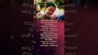 Komma Uyyala Song Lyrics From Rrr Movie