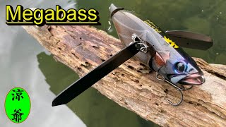 【バス釣り引退6点セット】MEGABASSトップウォーター バス釣り引退6点セット】MEGABASSトップウォーター