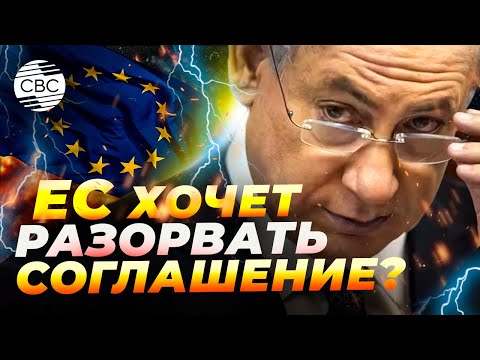 24 страны обратились к Израилю с жестким требованием из-за ситуации в Газе