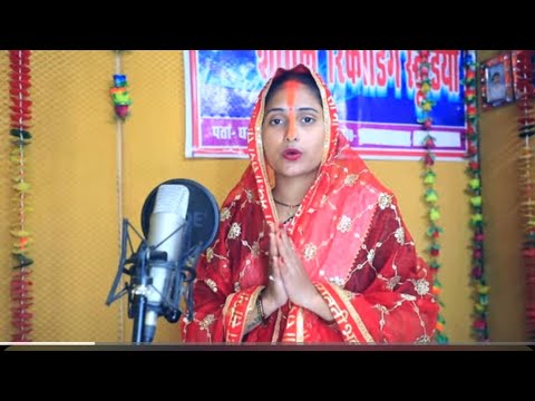 #केथुवा_के_मंदिरवा_सुरुज_देव_केथुवा_के_हो_केवाड🙏 #अर्चना_तिवारी #छठ_स्पेशल_गीत 🙏🌺