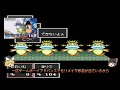 【ゆっくり解説】隠れすぎた名作！竜育成RPGとかロマンしかないだろ！【サンサーラ・ナーガ】