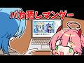 後輩の漢字クイズに期待通りの読み間違いをするみこ【ホロライブ手描き切り抜き/熱千めら/さくらみこ/星街すいせい/白上フブキ/夏色まつり】