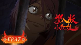 💕 INDOSUB | Fox Spirit Matchmaker EP 37 | Yuewen Animation Indonesia