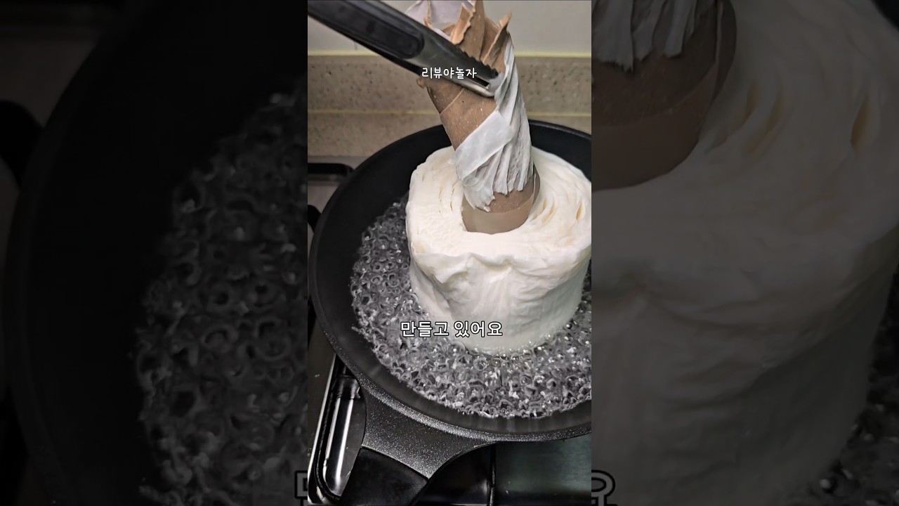 더이상 휴지 안 삶아도 됩니다 ㄷㄷ