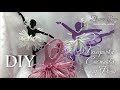 МК Балеринка-Снежинка из глиттерного фоамирана| snowflakes with your own hands