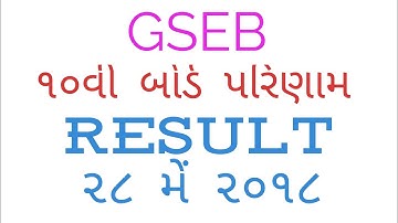 GSEB Result 2018 Class 10th,12th| Gujarat Board Result 2018 | SSC Gseb Result 2018 Date