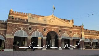 My first vlog?||Swat Family tour part 1❤||Gujranwala to Swat tour||By Sialkoti Pakwan