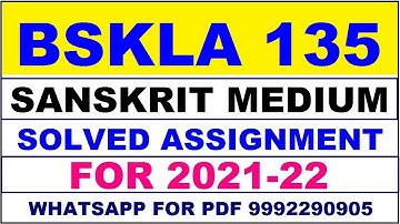 BSKLA 135 Solved Assignment 2021-22 in SANSKRIT |  BSKLA 135 Solved Assignment 2022 | BSKLA 135 2022