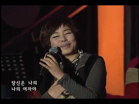[탑골가요베스트] 현숙 - 사랑에 한 표 던진다 (2007년)