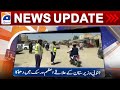 Geo News Updates 7:30 PM - South Waziristan Blast | 25th December 2023