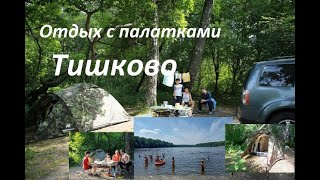 Куда Поехать С Палатками В Подмосковье ? | Тишково| Mùa Hè Nước Nga, Đi Rừng Cắm Trại, Tắm Sông .