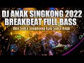 DJ SINGKONG & KEJU X HANYA SATU PERSINGGAHAN BREAKBEAT FULL BASS TERBARU 2022