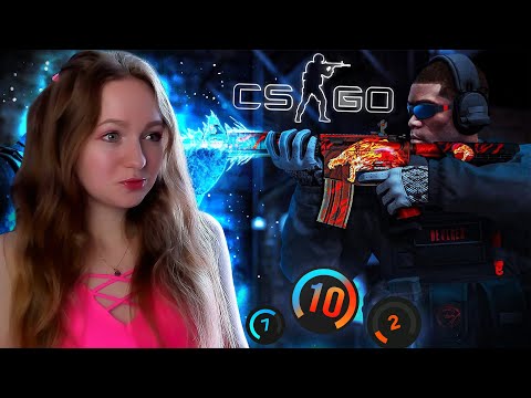 СТРИМ  ➜ 🔥ДЕВУШКА ИГРАЕТ В КС ГО 🔥15K РЕЙТИНГ ПРЕМЬЕР