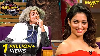 डॉ गुलाटी की कौनसी बात ने तमन्ना भाटिया को किया हँसने पर मजबूर|The Kapil Sharma Show|Hindi TV Serial