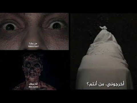 مشهد يحبس الأنفاس من أقوي فيلم رعب تركي | عذاب القبر