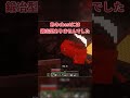 【Minecraft:ゆっくり実況】16day ~ネザーで死にかけました~ ビルを作り続けるサバイバルー垂直都市建造記録ー #minecraft