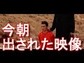 国際ジャーナリスト大川原　明言及！イスラム国！ついに後藤健二氏殺害！ISIS Killed Japanese hostage Kenji Goto journalist