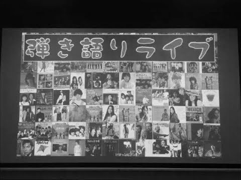 夏合宿inさとやん宅2017_イメージ映像