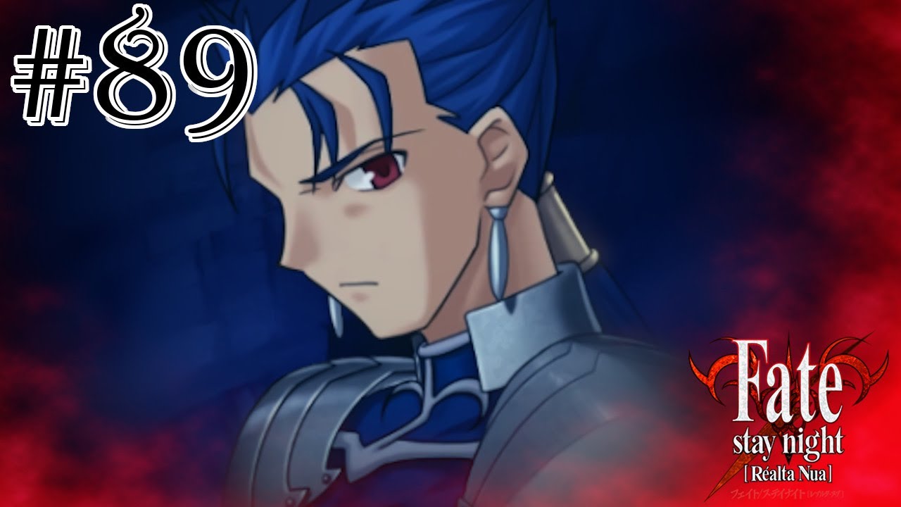 マジかあああああああああああああ！！！！(Fate/stay night Realta