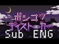 IA - Ponkotsu Distorker (Sub Eng / Ita + Romaji)