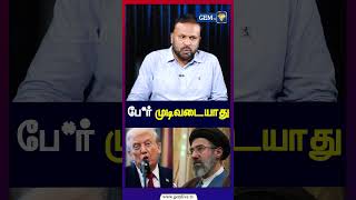 பே*ர் முடிவடையாது! Puthumadam Haleem Interview