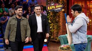 धोनी की सादगी और सहवाग के पंच! शो पर हुई हंसी की बारिश | The Kapil Sharma Show | Episode