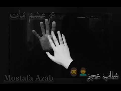حالهه واتس في المرايا كان معايا