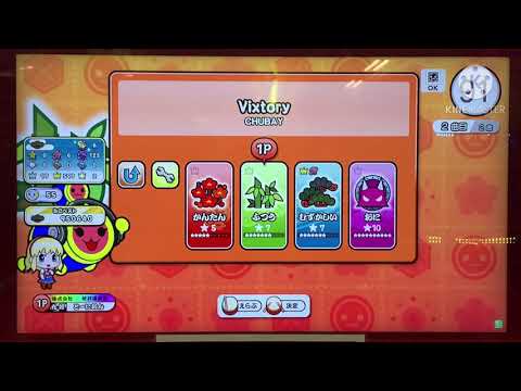 【太鼓の達人ニジイロVer.】Vixtory  CHUBAY ふつう　フルコンボ