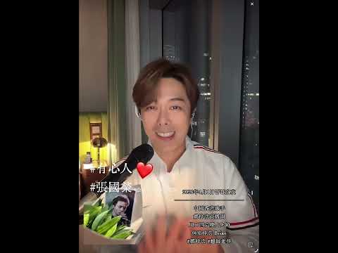 有心人 ｜ 鄭梓浩 ｜ Live on 01/04/2026  @BC66626 