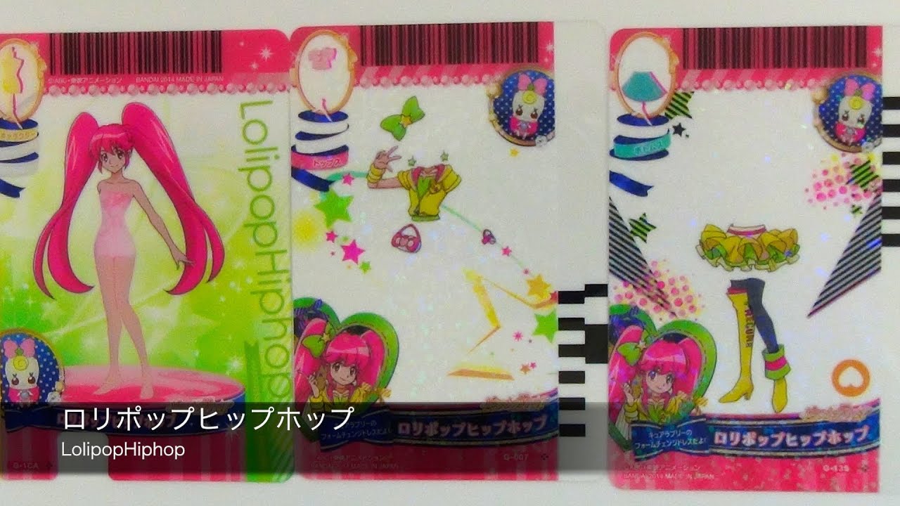 プリカードコレクション④ロリポップヒップホップ