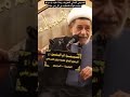 المسيحي اللبناني المعروف وماذا عليك يا دنيا لو حشدت قواك فأعطيت في كل زمن عليا نور الامام الحسين 