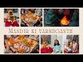 Shree triguneshwar mahadev mandir ki varshganth #explore #shivabhishekam #hawan #puja