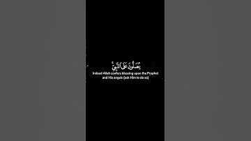 سورة الأحزاب #القرآن_الكريم #quran #تلاوات #هزاع_البلوشي #يوم_الجمعة #الدعاء #اسلام #تلاوة #سورة
