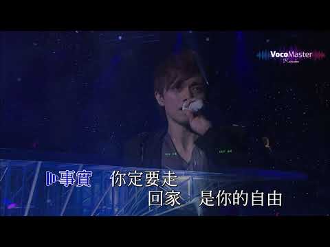 張敬軒 - 遙吻 (卡拉OK / 伴奏版) @ 酷愛演唱會 2008【1080P Live Karaoke】